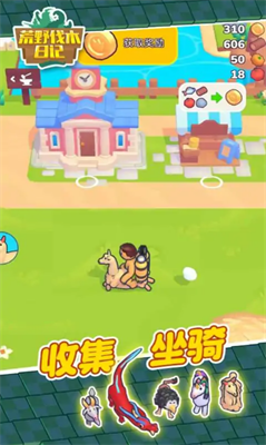 荒野伐木日记(1)