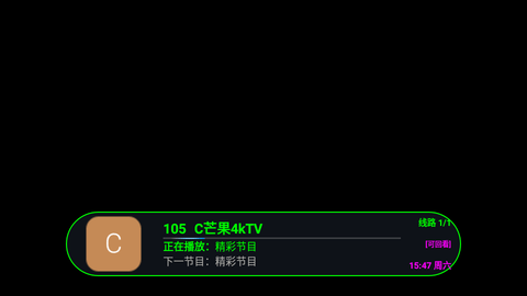 草莓电视(1)