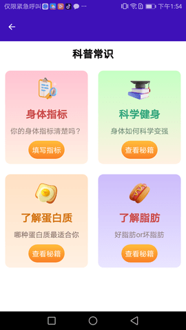 鹏程助手(1)