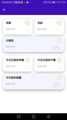 鹏程助手(3)