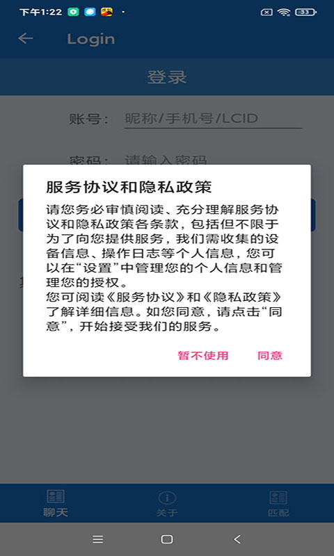 匹配对象(3)