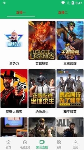 俏佳人影视(2)