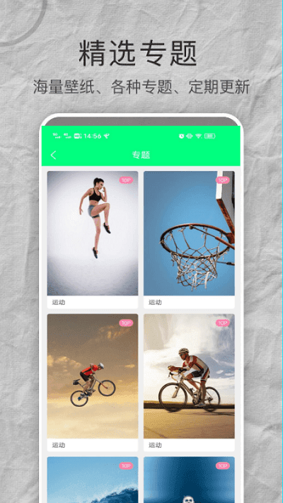 曼曼壁纸(1)