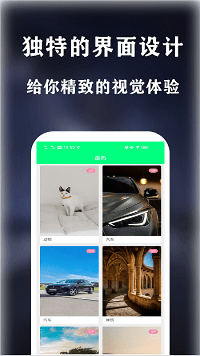 曼曼壁纸(2)