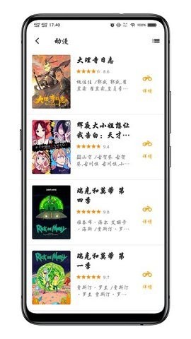 孔雀影视(1)