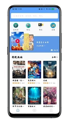 孔雀影视(3)