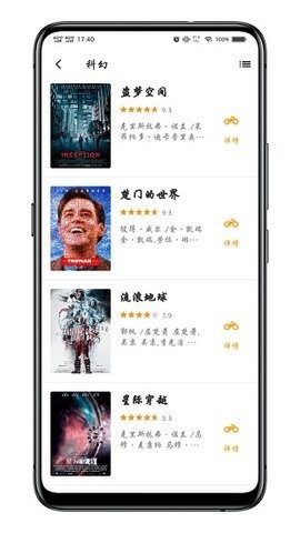 孔雀影视(2)