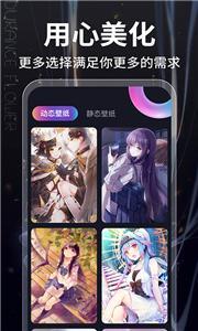 元气主题壁纸(3)