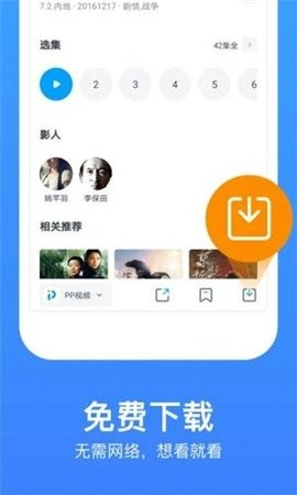 秋蝉影视(3)