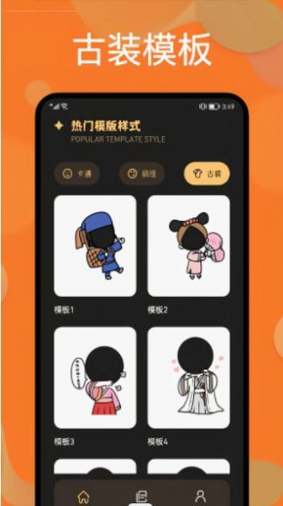 樱花迷你换装秀(3)