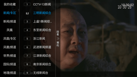 环球电视(1)