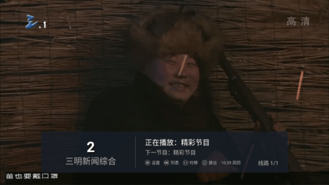 环球电视(2)