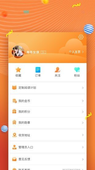 52阅读(2)