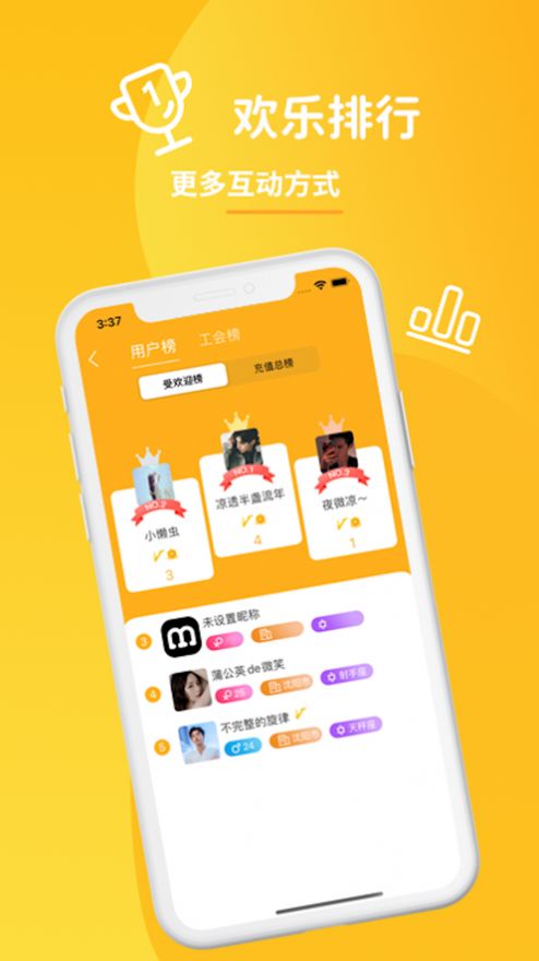 同好次元(1)