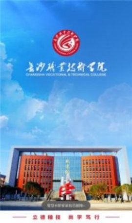 智慧长职(2)