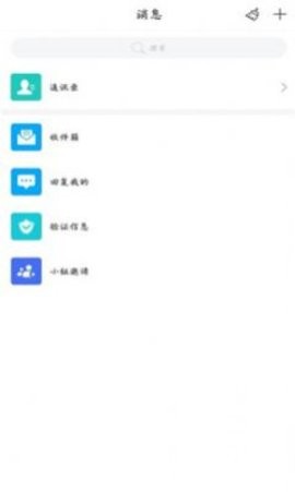 智慧长职(1)