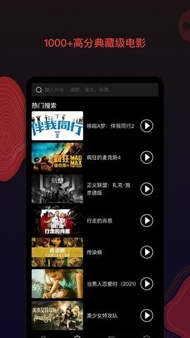 咸蛋影视(1)