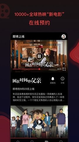 咸蛋影视(3)