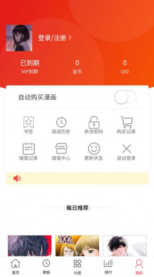 多漫吧(1)