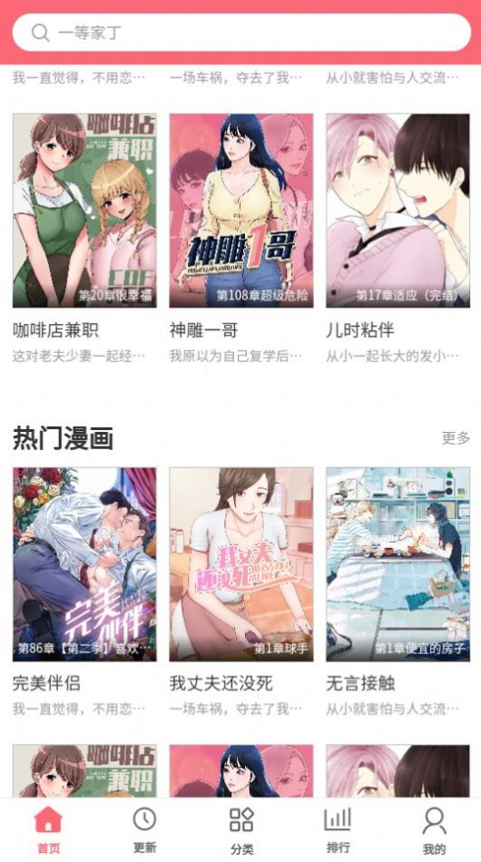 多漫吧(2)
