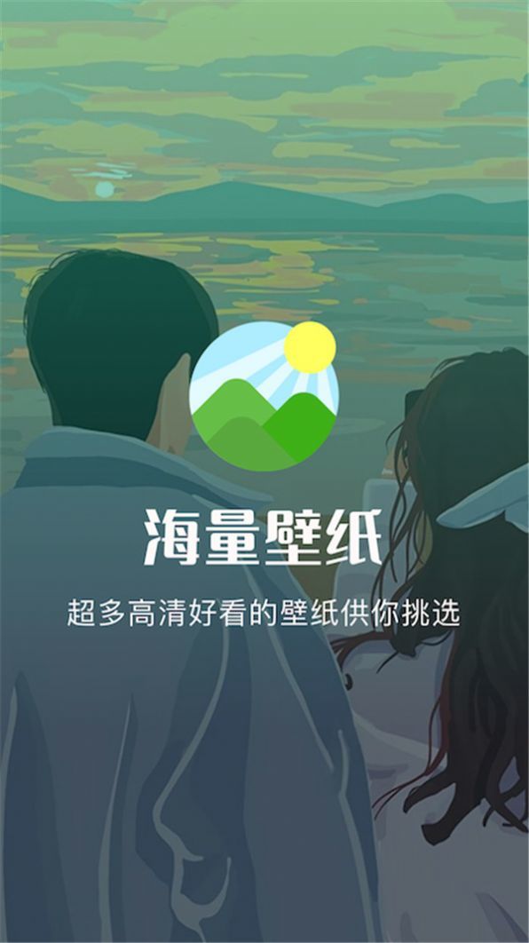 自由桌面主题壁纸(2)