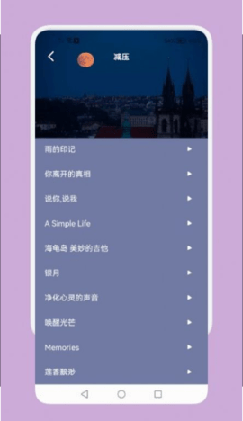 鼾声睡眠(1)