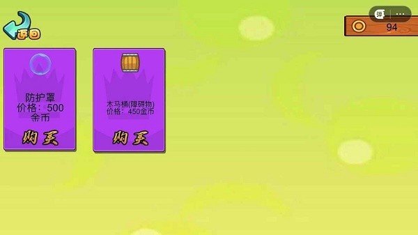 梦境纪元2(2)