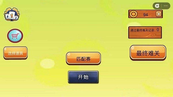 梦境纪元2(3)