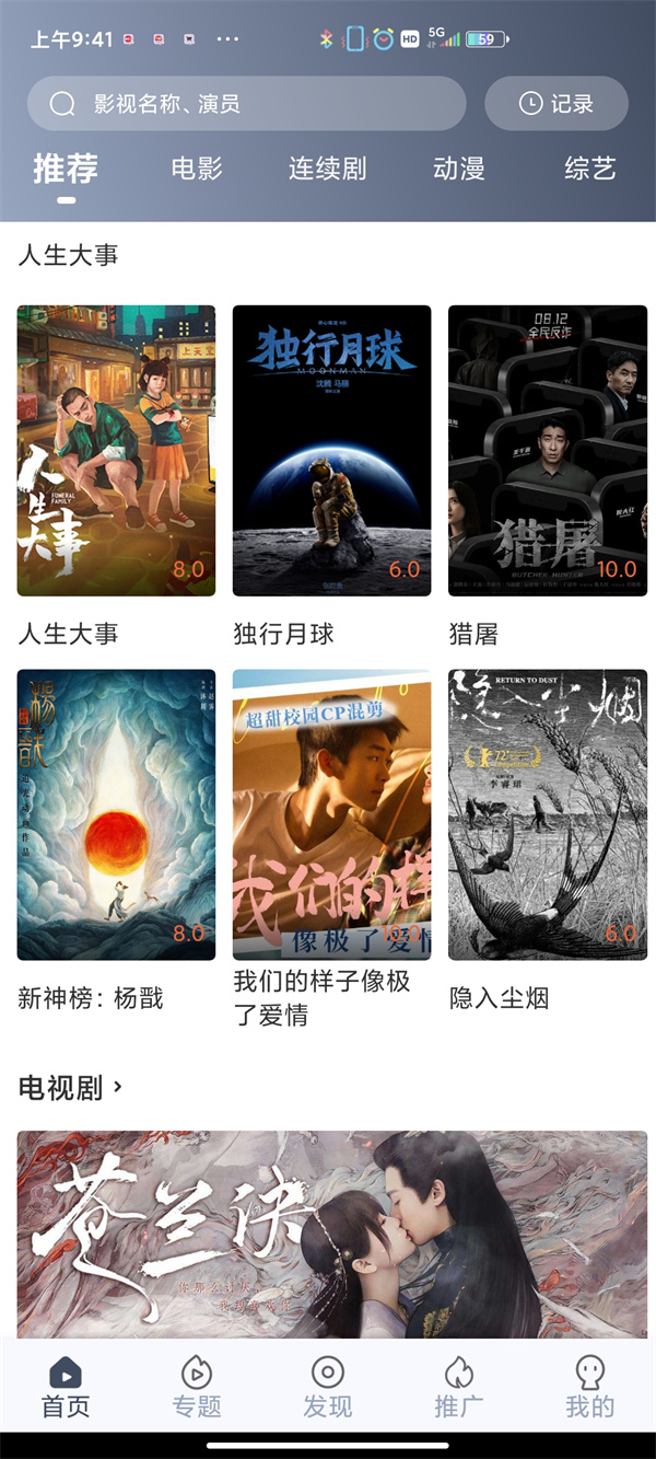 飞鼠视频(1)