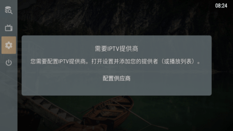 OTT Navigator(1)