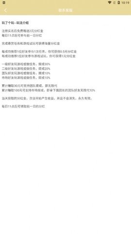玩了个玩(3)