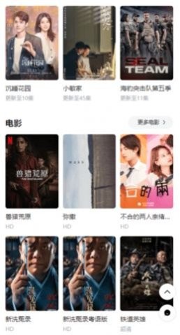 爱高清网(1)