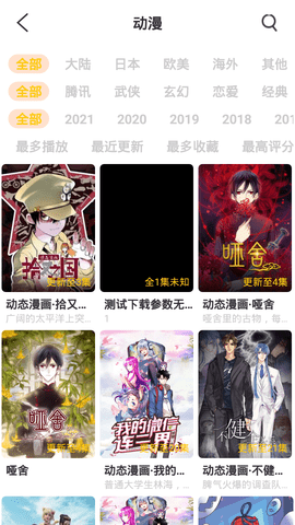 鹌鹑影视(1)