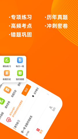 证券从业资格证牛题库(3)