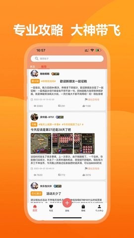 39游戏盒子(3)