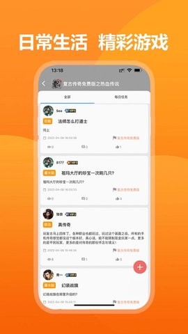 39游戏盒子(1)