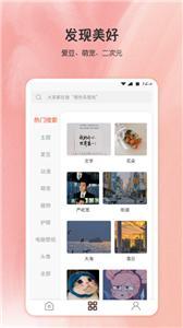 小王壁纸(2)