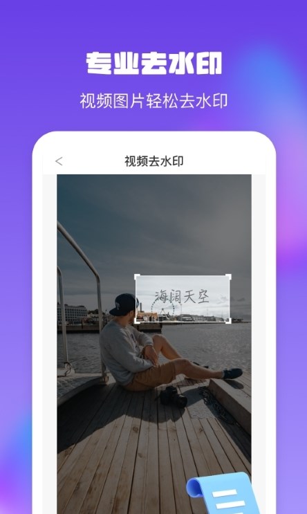 金刚水印管理大师(2)