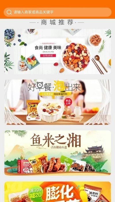品早到(3)