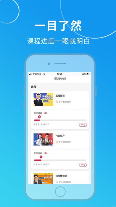 汉和云学院(2)