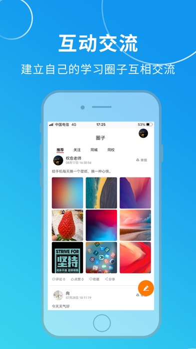 汉和云学院(3)