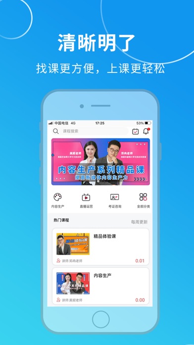 汉和云学院(1)