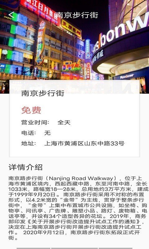 旅行看一看(2)