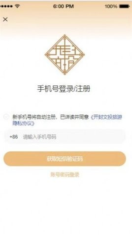 宋都一卡通(1)