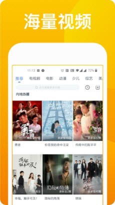 彩柚影视(1)