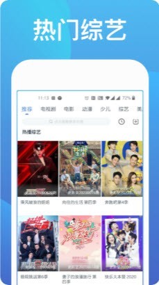 彩柚影视(3)