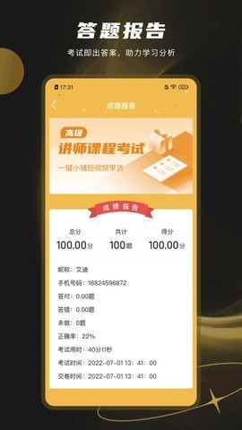 一键小铺(1)