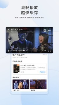 恒河影视(3)