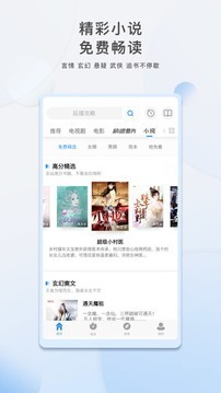 恒河影视(2)