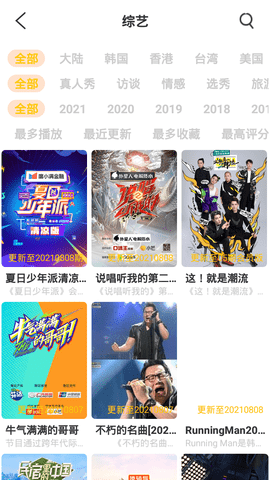 色狗影视(1)